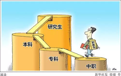 图文
