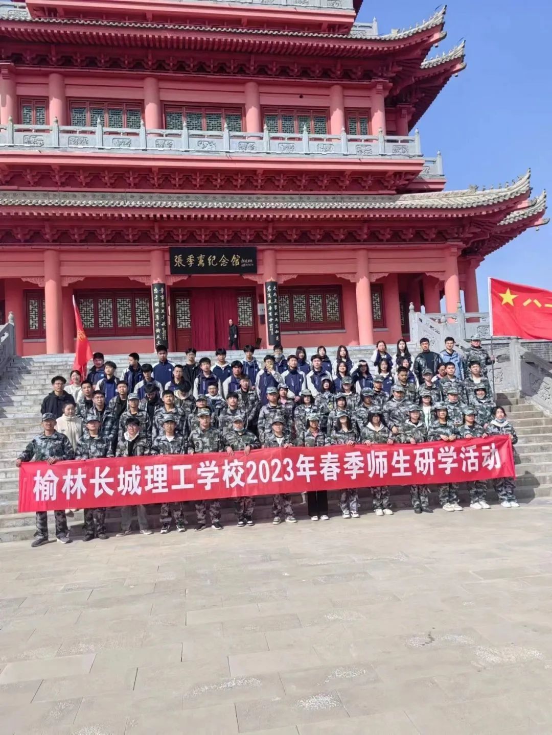 微信图片_20230319135940.jpg 图片