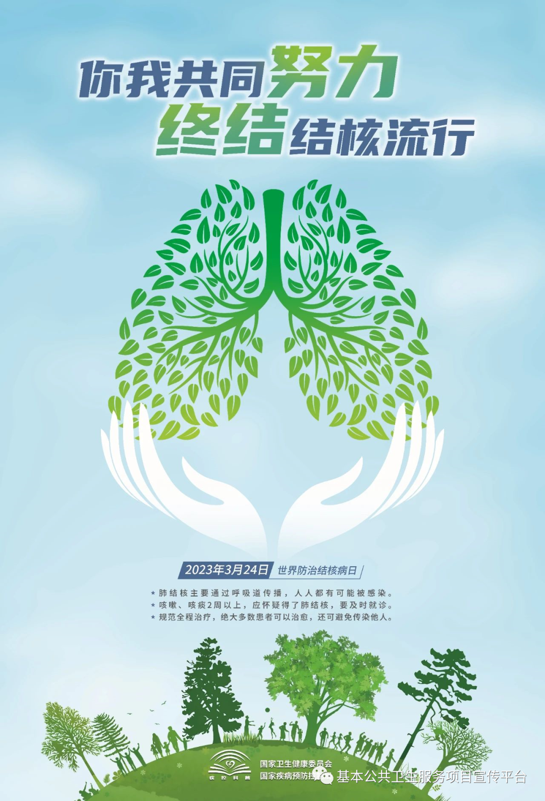 图文